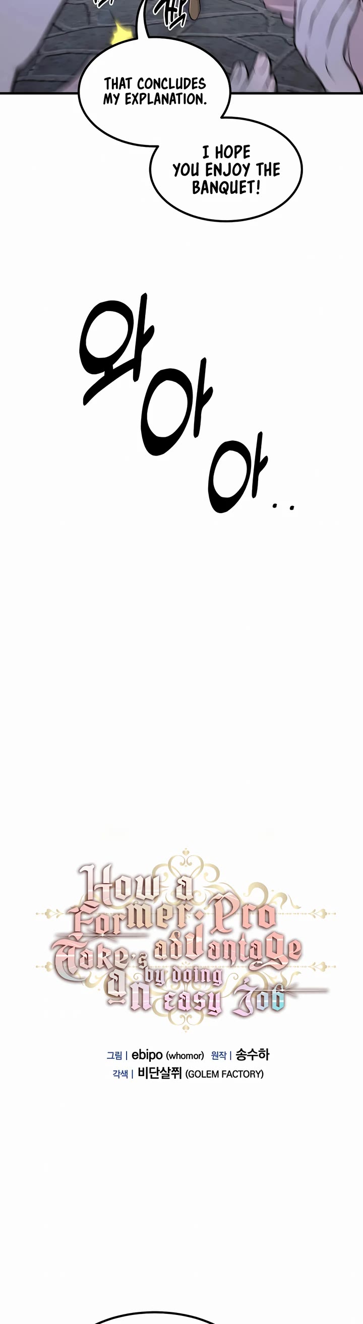 How a Former Pro Takes Advantage by Doing an Easy Job Chapter 71 page 10 - Chapter 71