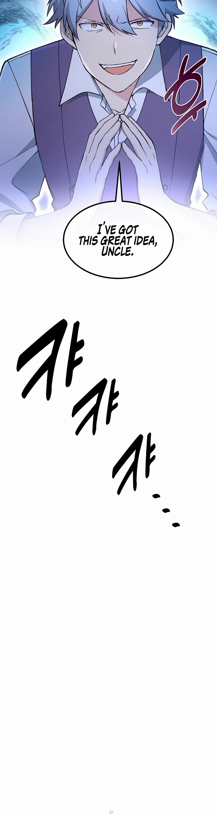 How a Former Pro Takes Advantage by Doing an Easy Job Chapter 76 page 15 - Chapter 76