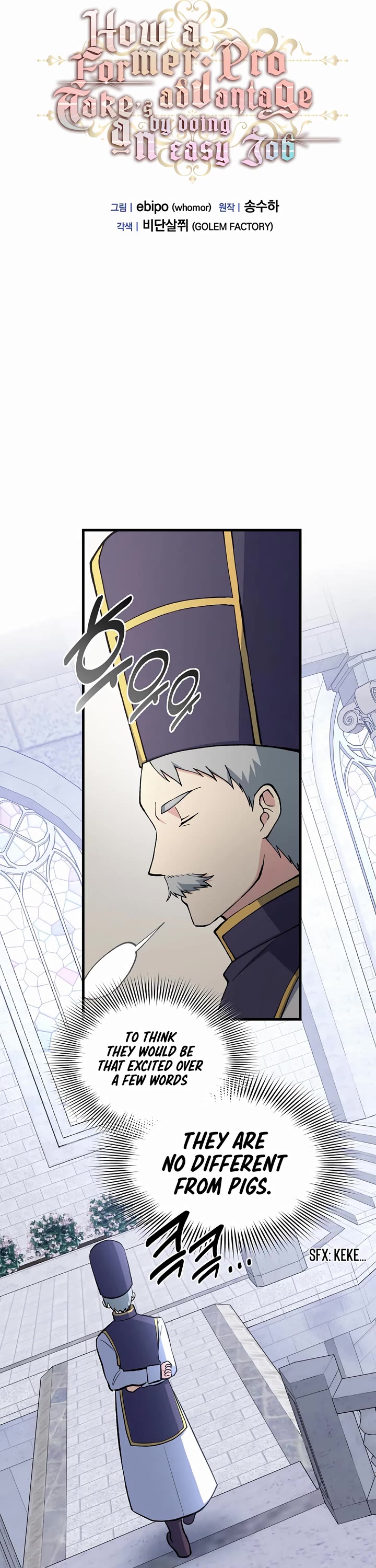 How a Former Pro Takes Advantage by Doing an Easy Job Chapter 76 page 16 - Chapter 76