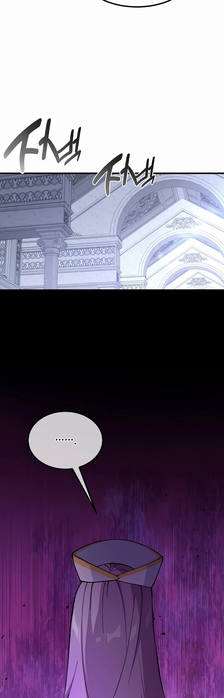 How a Former Pro Takes Advantage by Doing an Easy Job Chapter 76 page 26 - Chapter 76