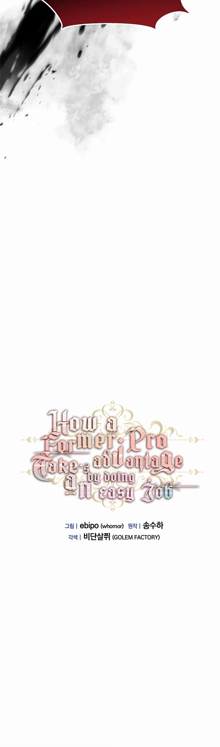 How a Former Pro Takes Advantage by Doing an Easy Job Chapter 77 page 15 - Chapter 77