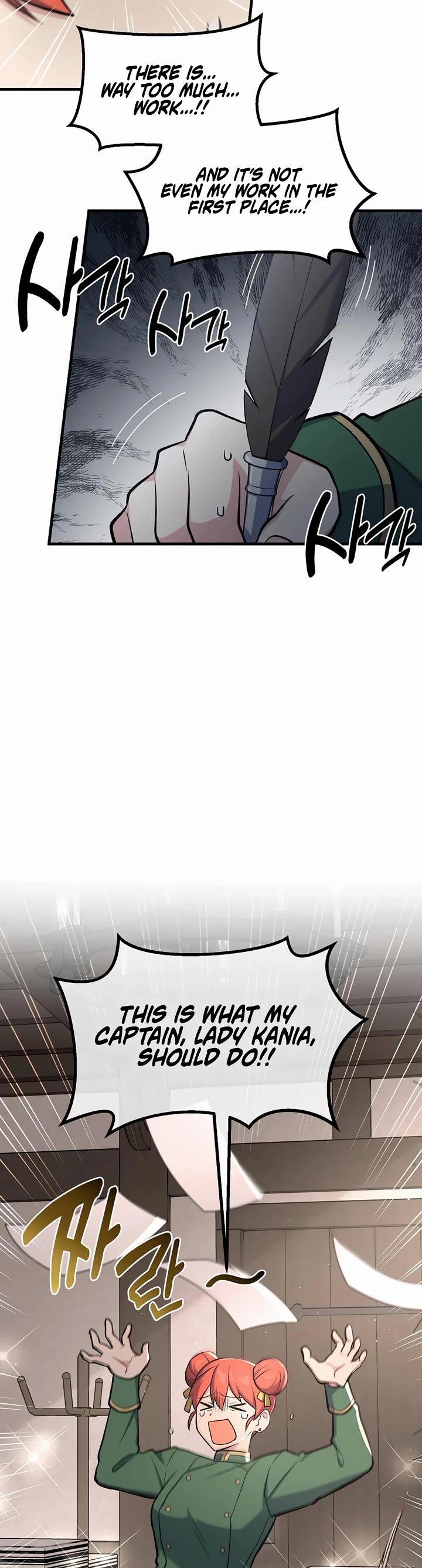 How a Former Pro Takes Advantage by Doing an Easy Job Chapter 78 page 22 - Chapter 78