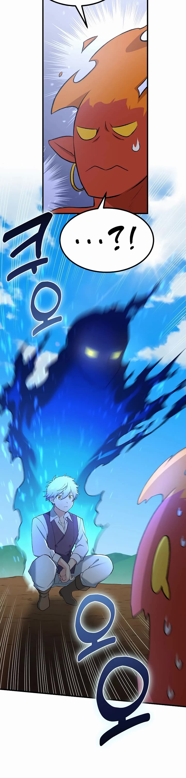 How a Former Pro Takes Advantage by Doing an Easy Job Chapter 83 page 2 - Chapter 83