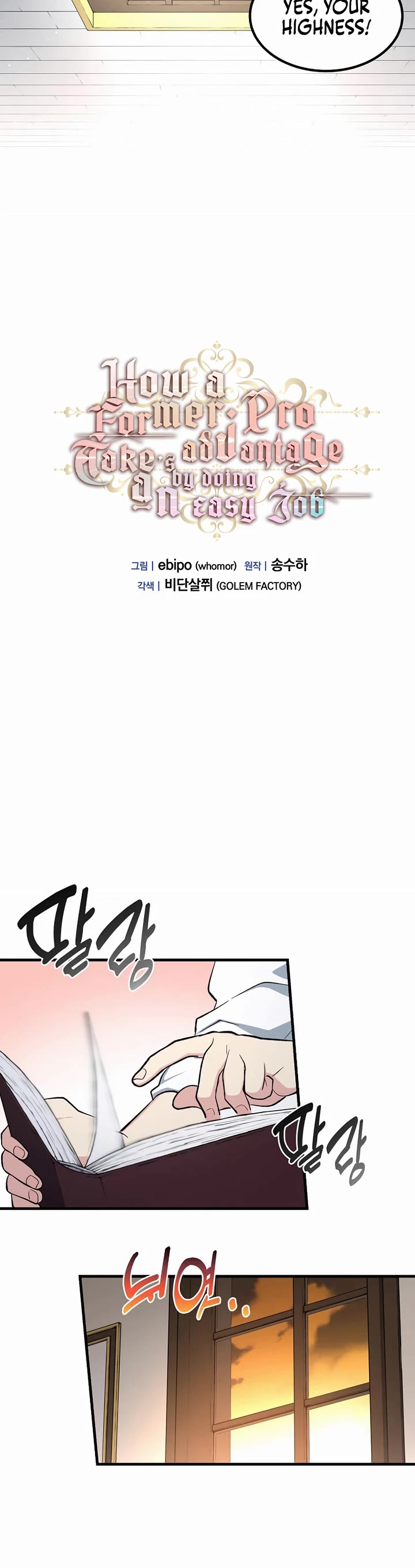 How a Former Pro Takes Advantage by Doing an Easy Job Chapter 85 page 21 - Chapter 85