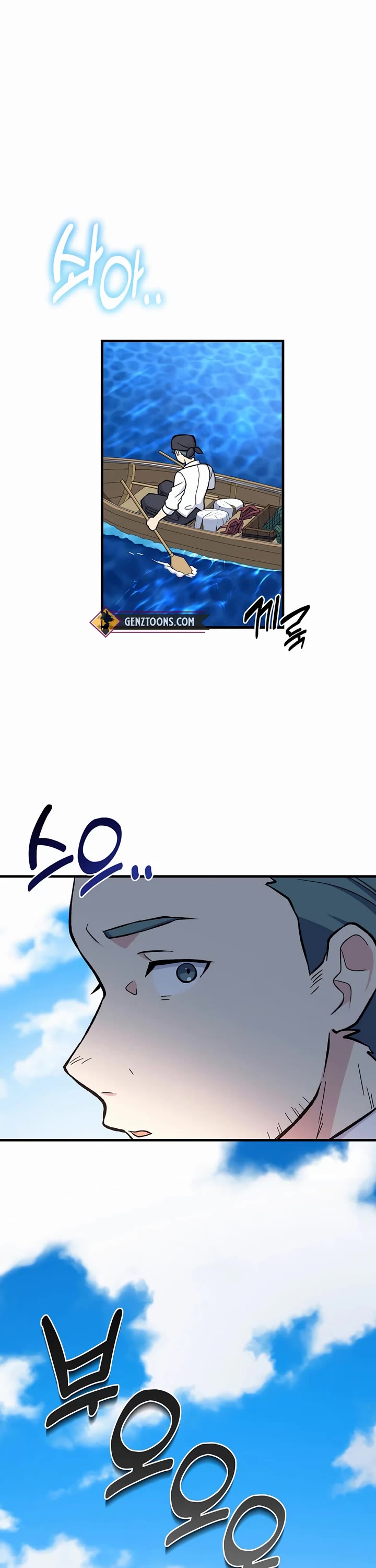 How a Former Pro Takes Advantage by Doing an Easy Job Chapter 86 page 12 - Chapter 86