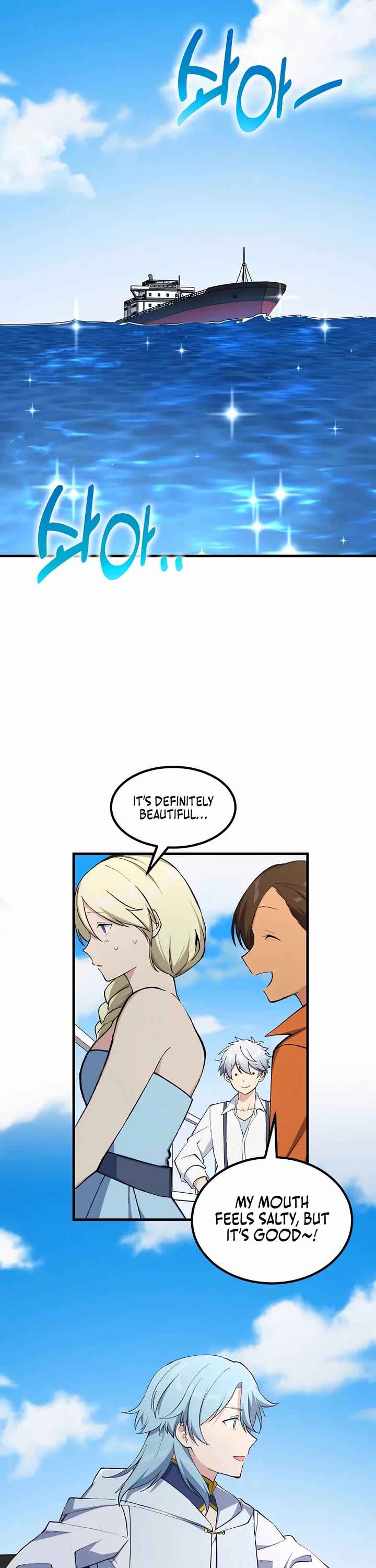 How a Former Pro Takes Advantage by Doing an Easy Job Chapter 86 page 18 - Chapter 86