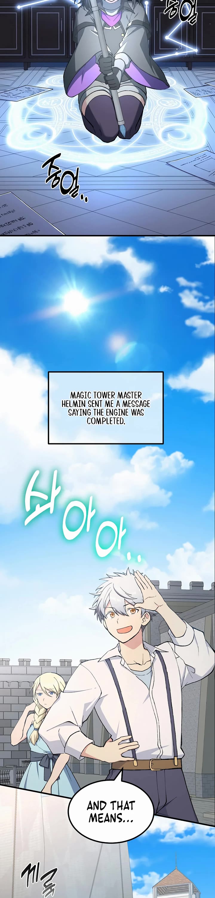 How a Former Pro Takes Advantage by Doing an Easy Job Chapter 86 page 2 - Chapter 86