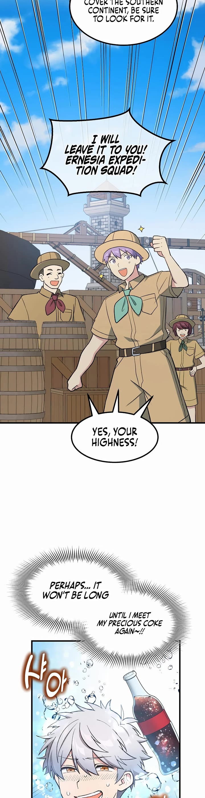 How a Former Pro Takes Advantage by Doing an Easy Job Chapter 86 page 33 - Chapter 86