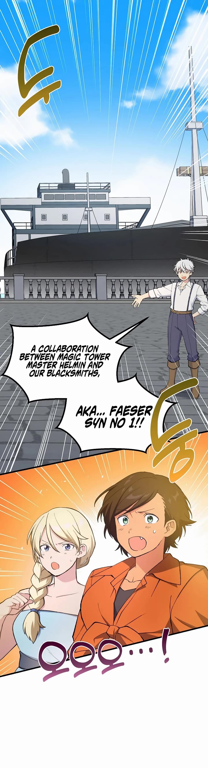 How a Former Pro Takes Advantage by Doing an Easy Job Chapter 86 page 7 - Chapter 86