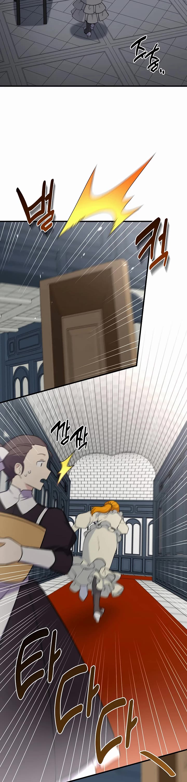 How a Former Pro Takes Advantage by Doing an Easy Job Chapter 88 page 24 - Chapter 88