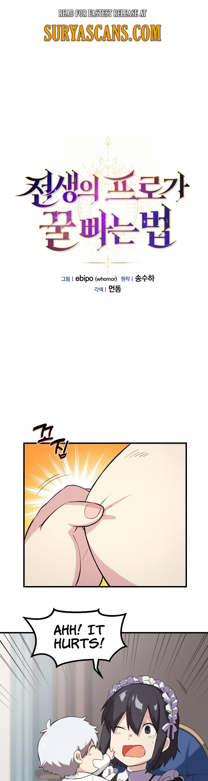 How a Former Pro Takes Advantage by Doing an Easy Job Chapter 9 page 2 - Chapter 9
