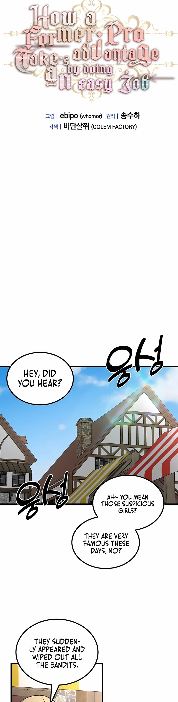 How a Former Pro Takes Advantage by Doing an Easy Job Chapter 90 page 16 - Chapter 90