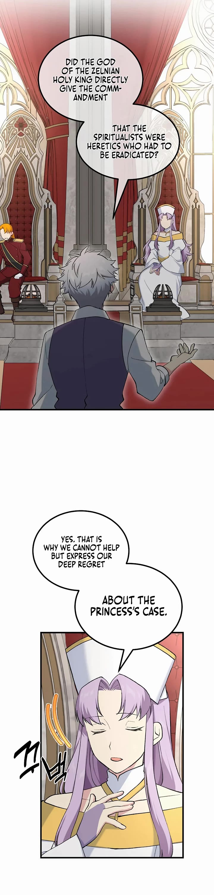 How a Former Pro Takes Advantage by Doing an Easy Job Chapter 91 page 32 - Chapter 91