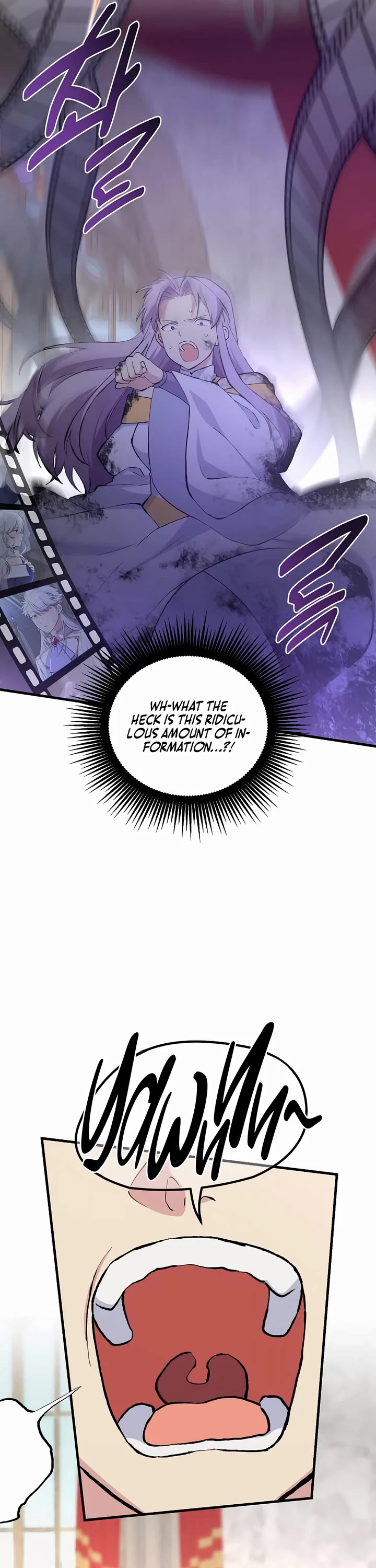 How a Former Pro Takes Advantage by Doing an Easy Job Chapter 93 page 26 - Chapter 93