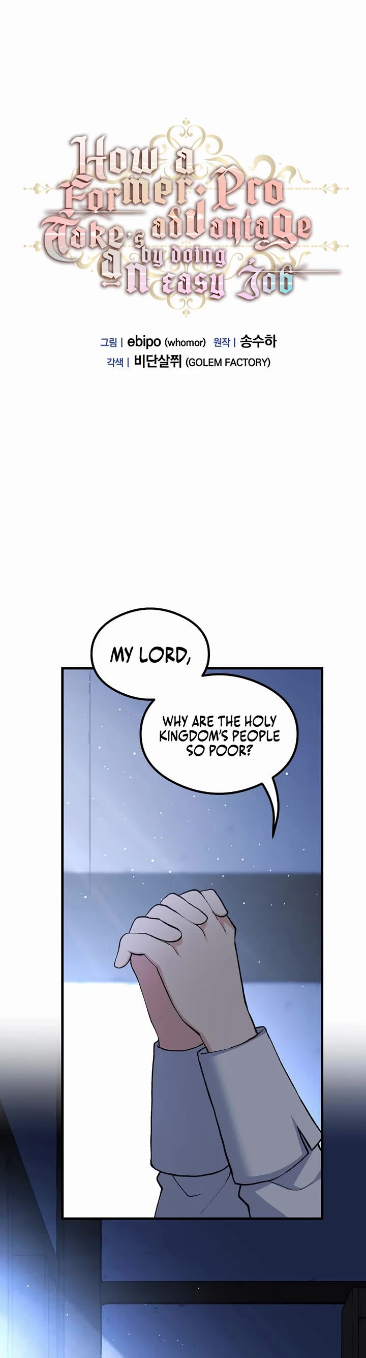 How a Former Pro Takes Advantage by Doing an Easy Job Chapter 93 page 34 - Chapter 93