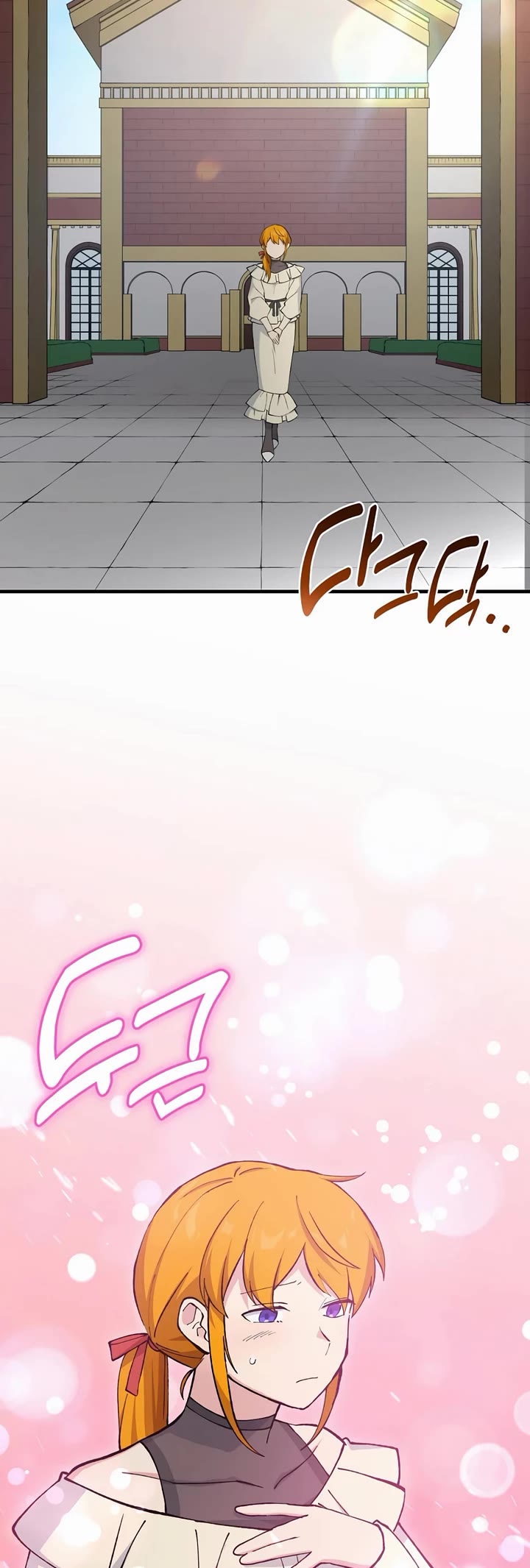 How a Former Pro Takes Advantage by Doing an Easy Job Chapter 94 page 41 - Chapter 94