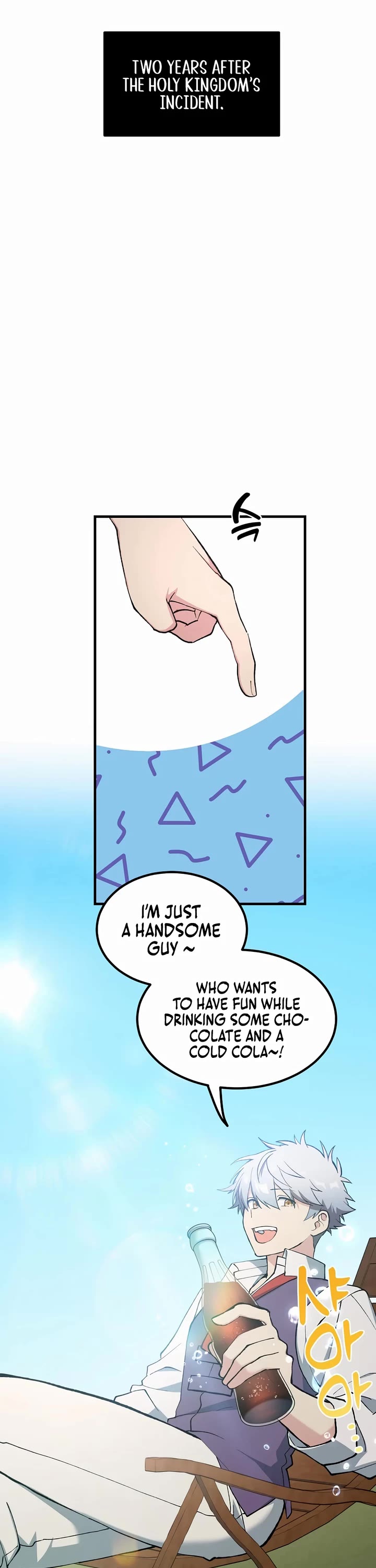 How a Former Pro Takes Advantage by Doing an Easy Job Chapter 95 page 12 - Chapter 95