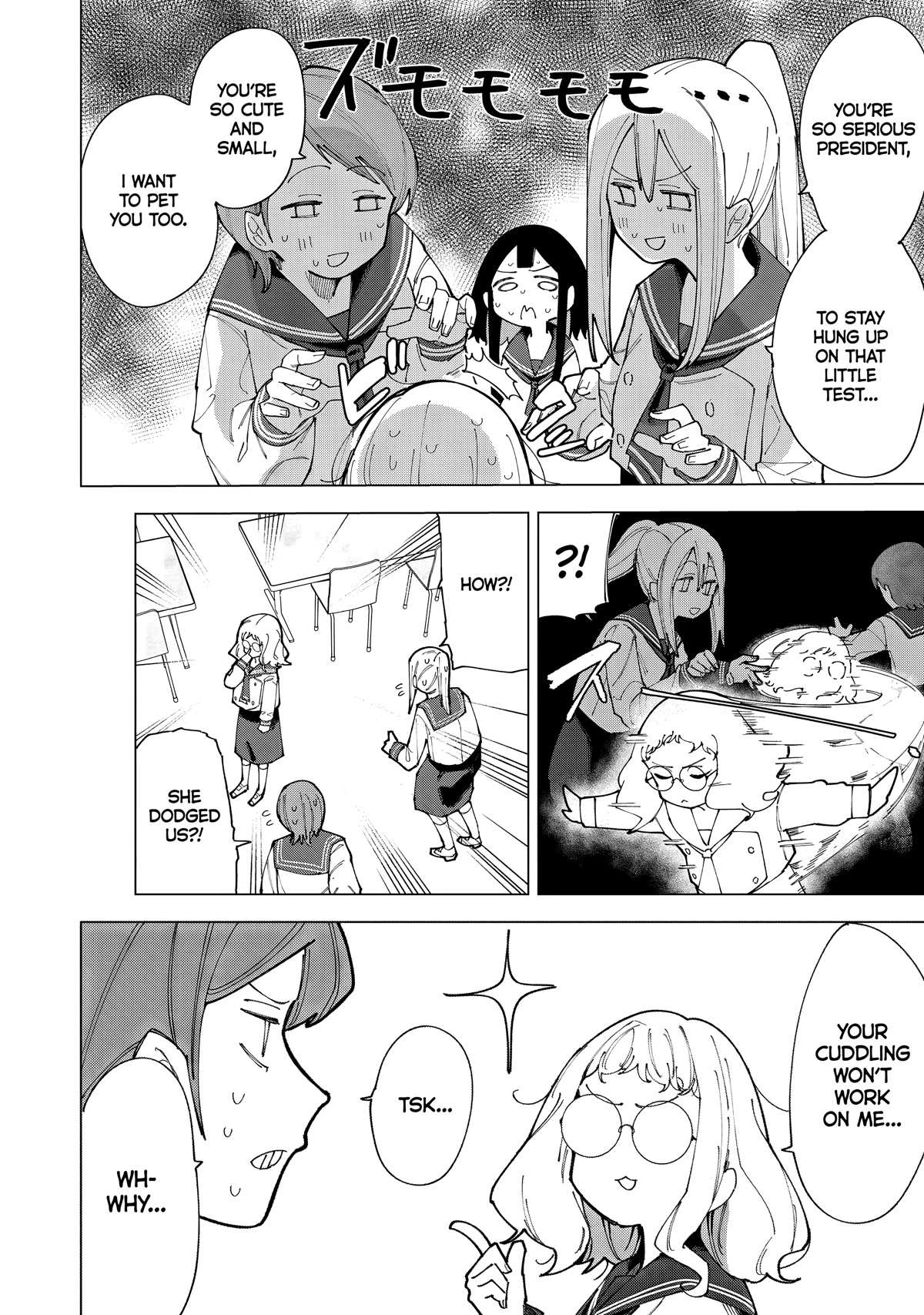 How About R15? Chapter 1 page 13 - Chapter 1