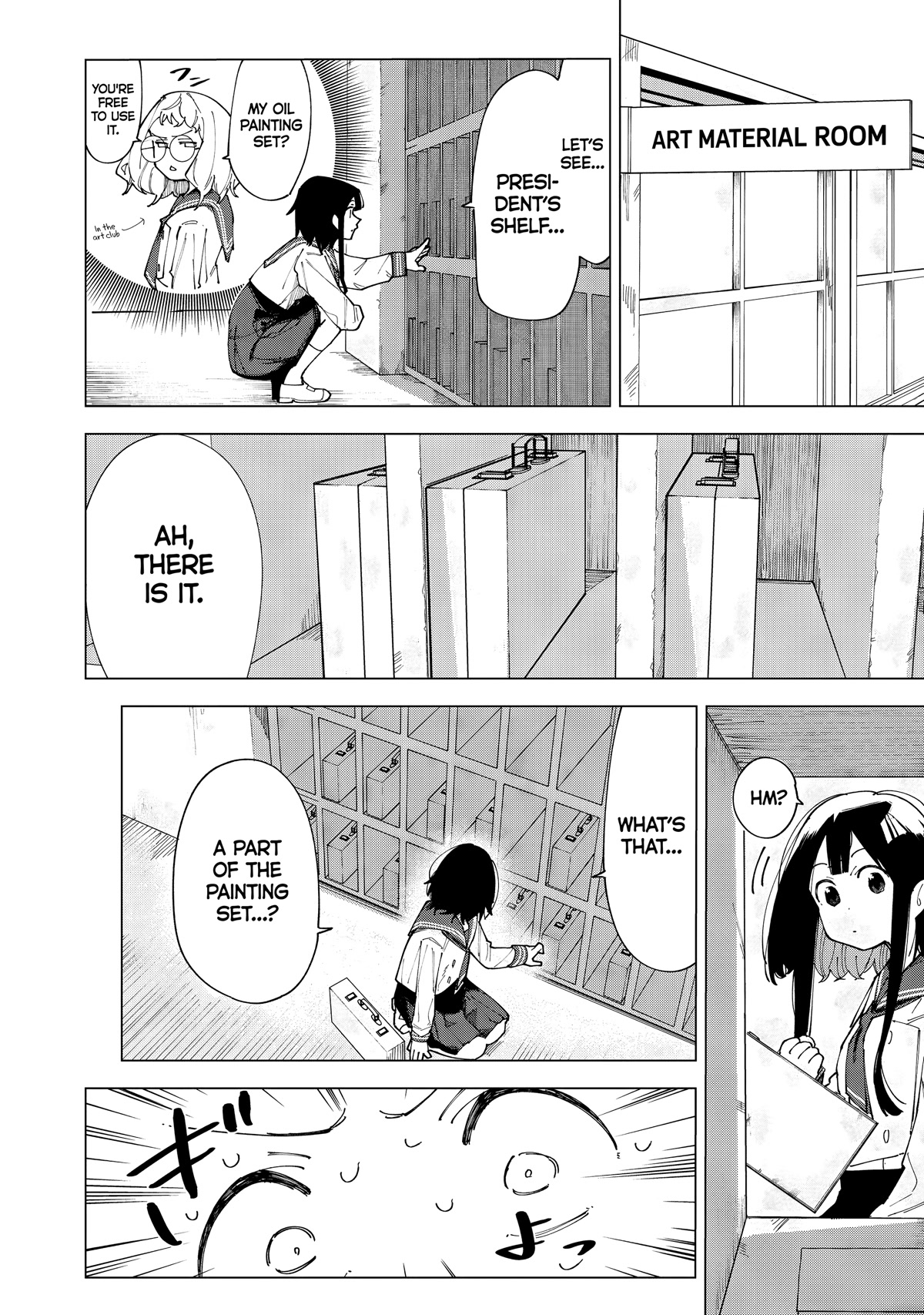 How About R15? Chapter 1 page 15 - Chapter 1