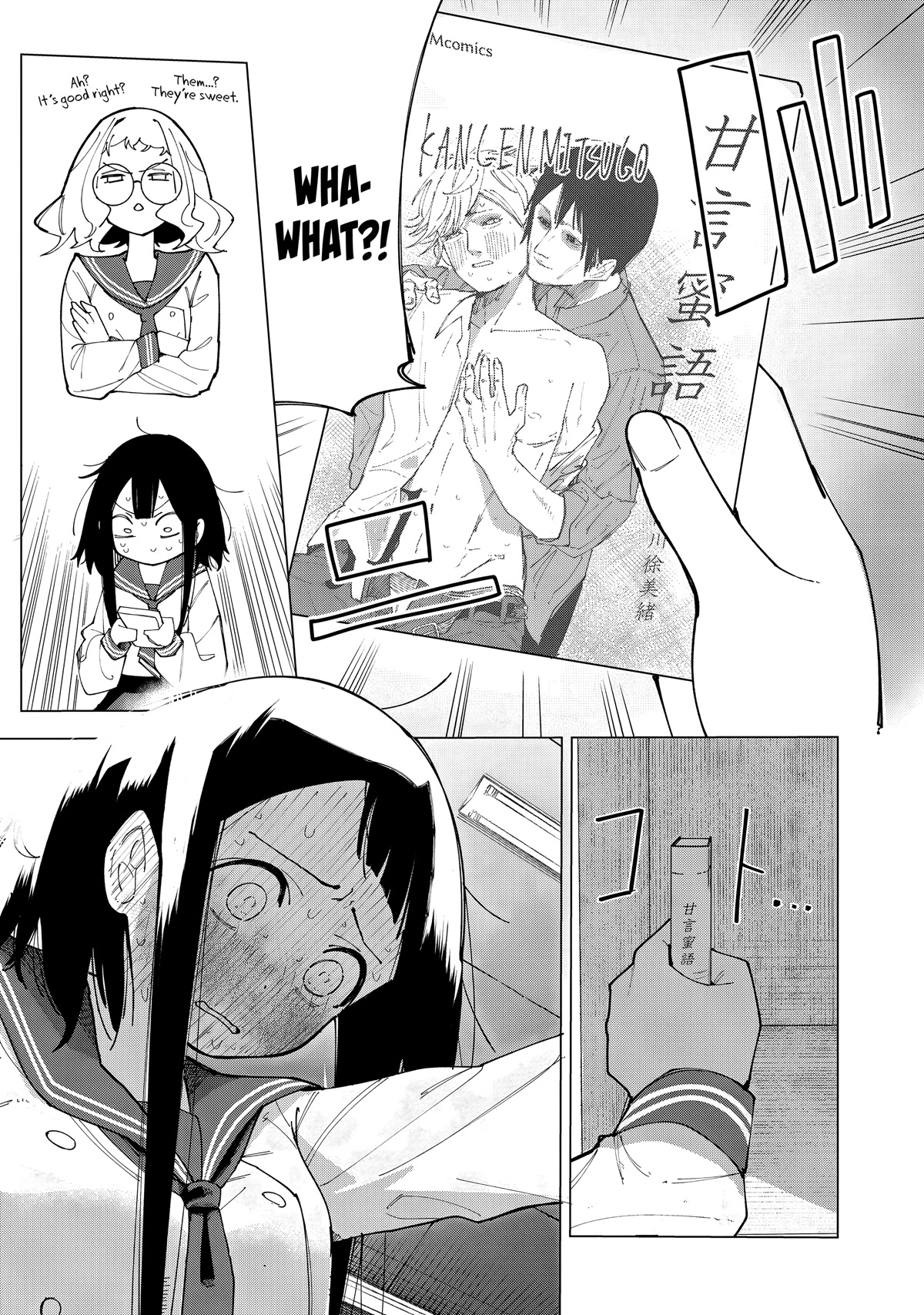 How About R15? Chapter 1 page 16 - Chapter 1