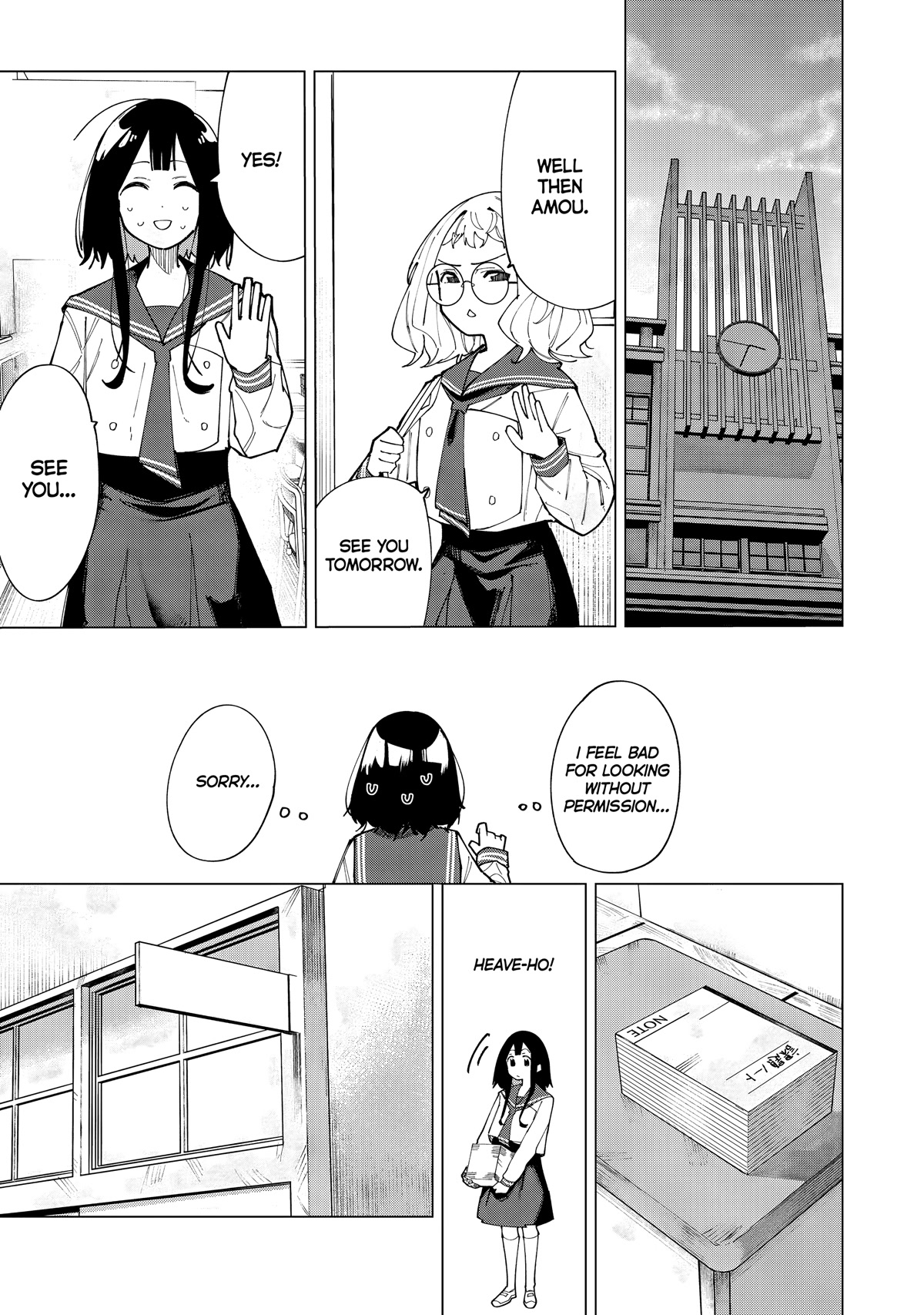 How About R15? Chapter 1 page 18 - Chapter 1