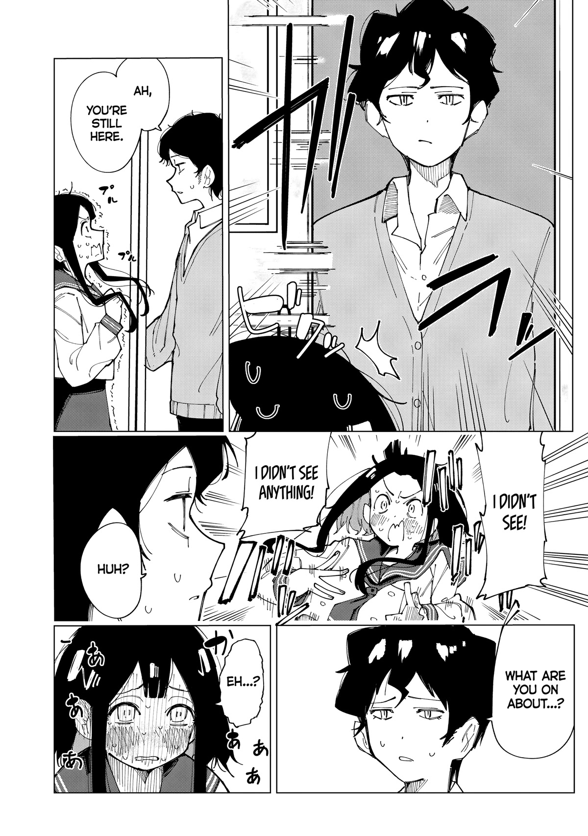 How About R15? Chapter 1 page 26 - Chapter 1