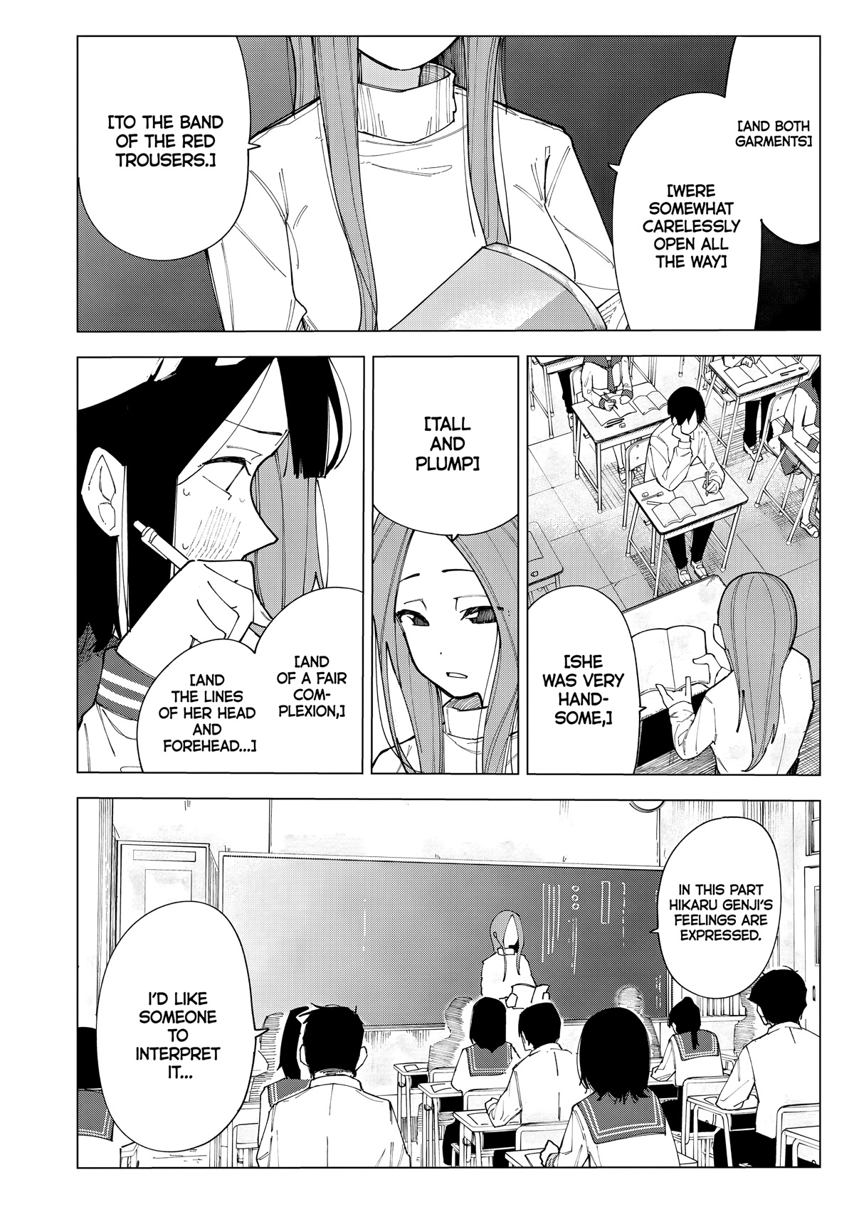 How About R15? Chapter 1 page 3 - Chapter 1
