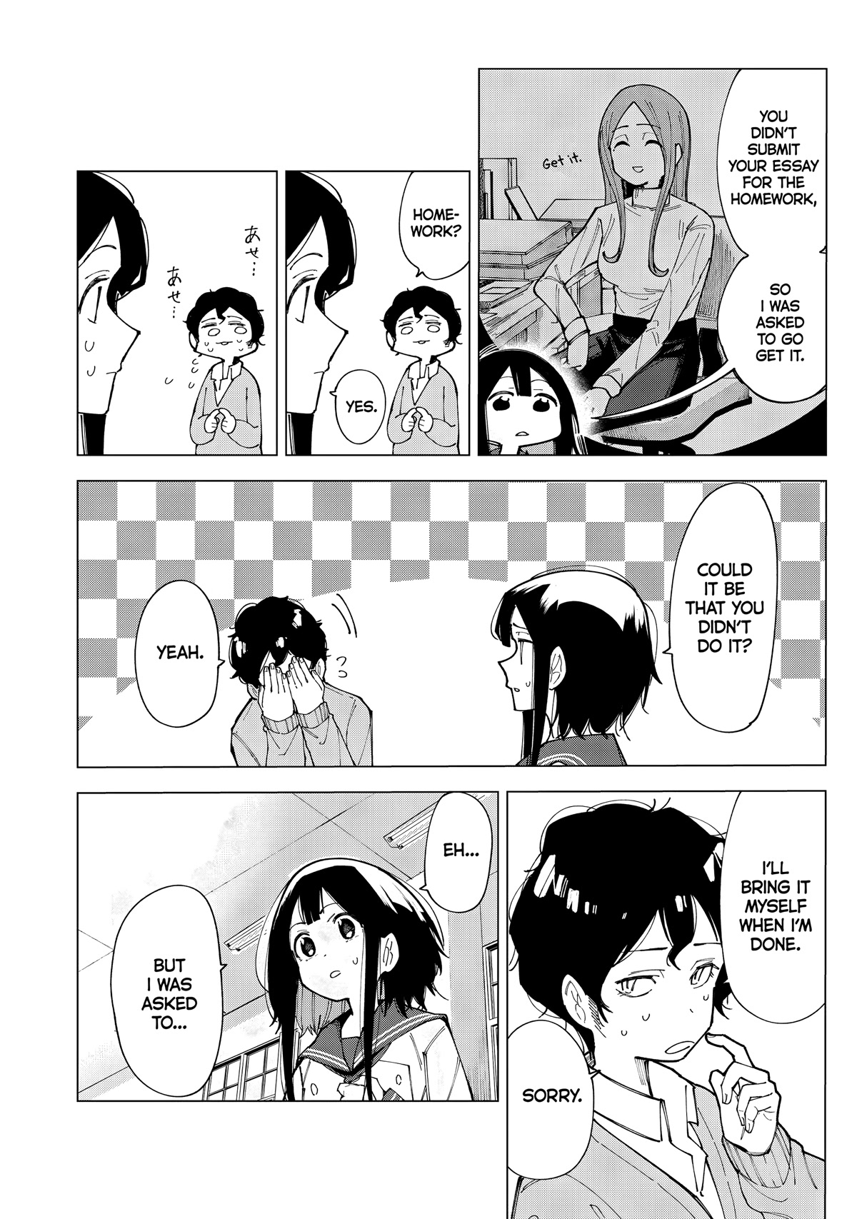 How About R15? Chapter 1 page 34 - Chapter 1