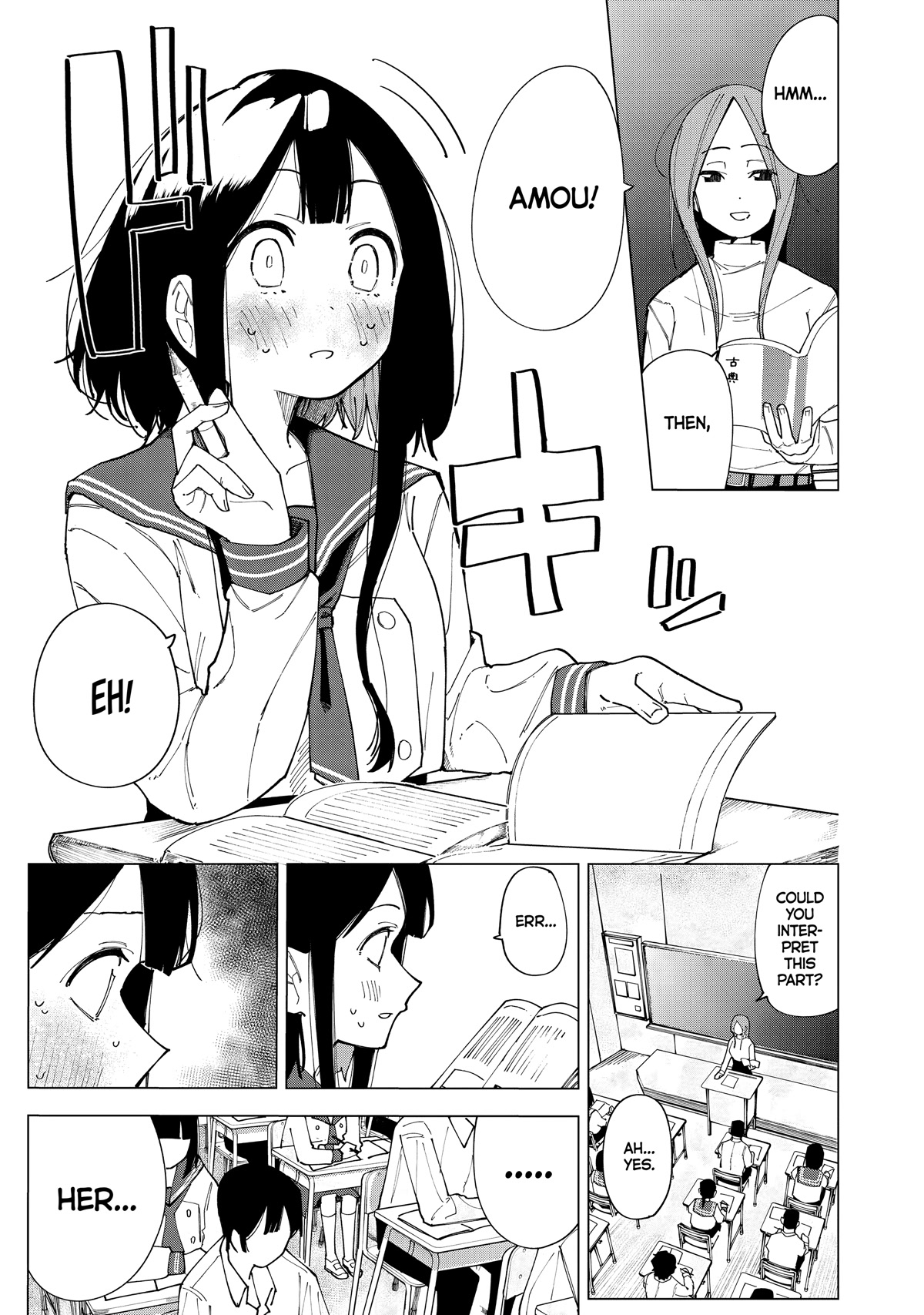 How About R15? Chapter 1 page 4 - Chapter 1
