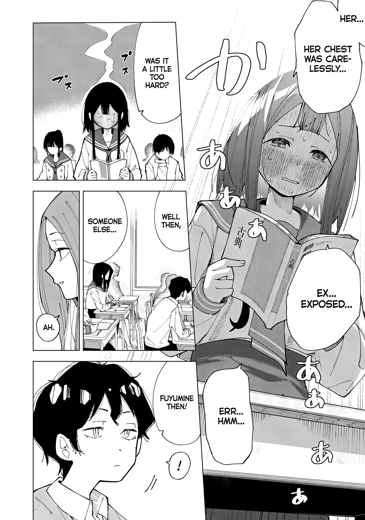 How About R15? Chapter 1 page 5 - Chapter 1
