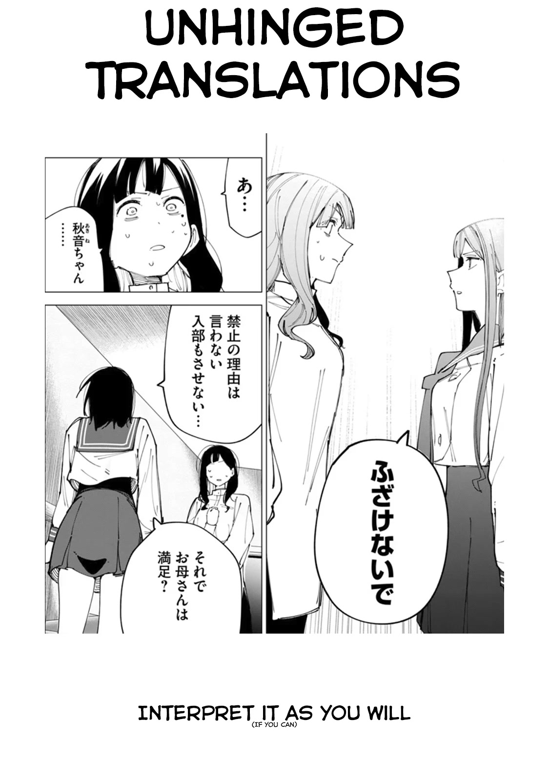 How About R15? Chapter 11.1 page 2 - Chapter 11.1