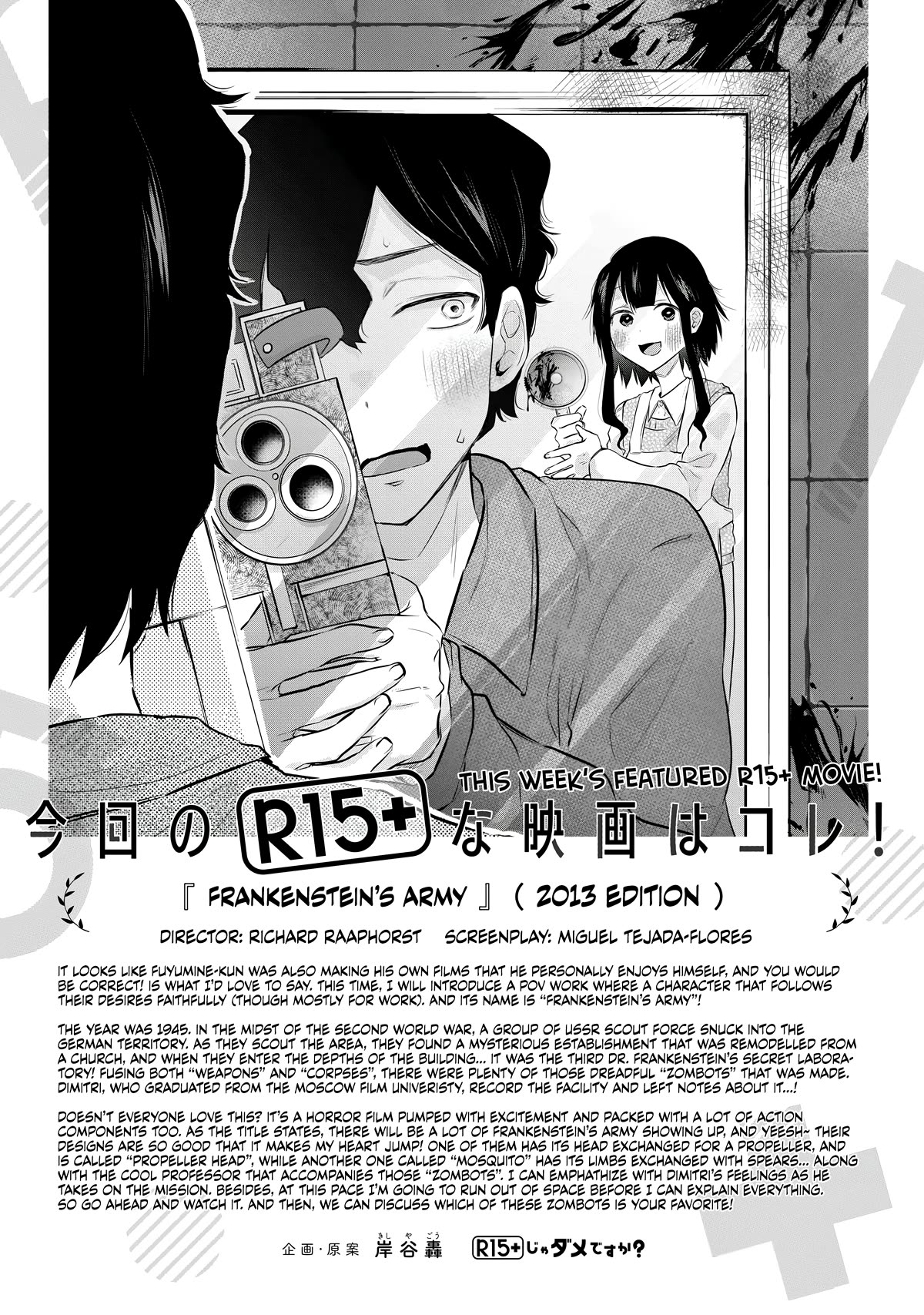 How About R15? Chapter 12 page 17 - Chapter 12: Dark History, Once Again