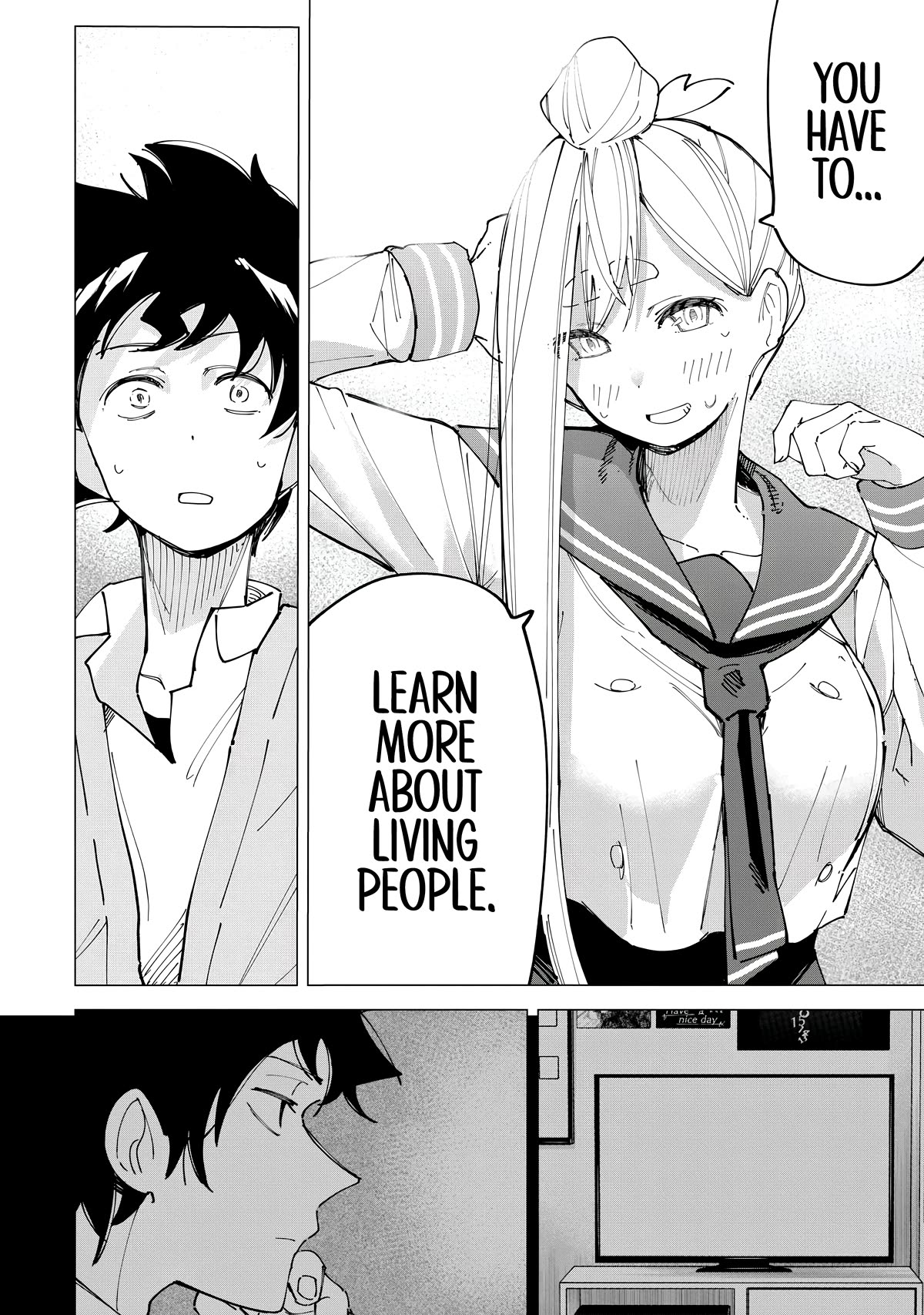 How About R15? Chapter 15 page 12 - Chapter 15: I'm Human