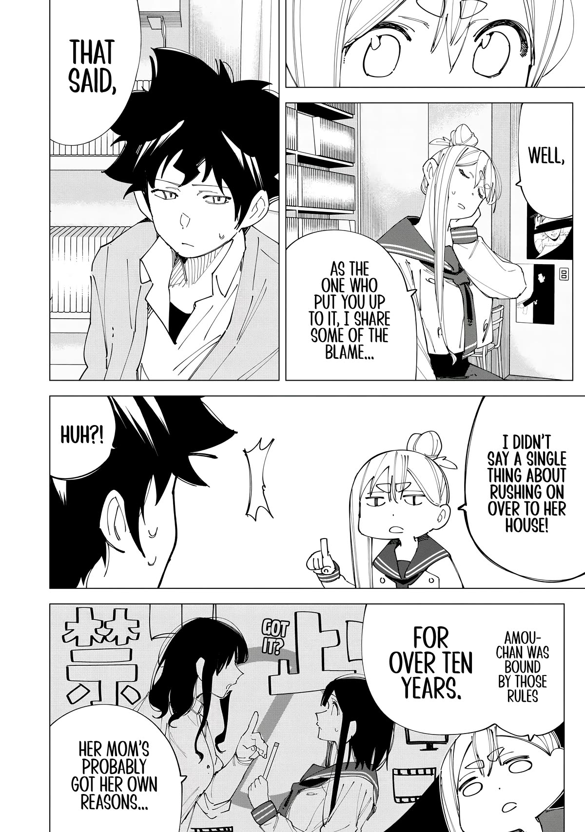 How About R15? Chapter 15 page 6 - Chapter 15: I'm Human