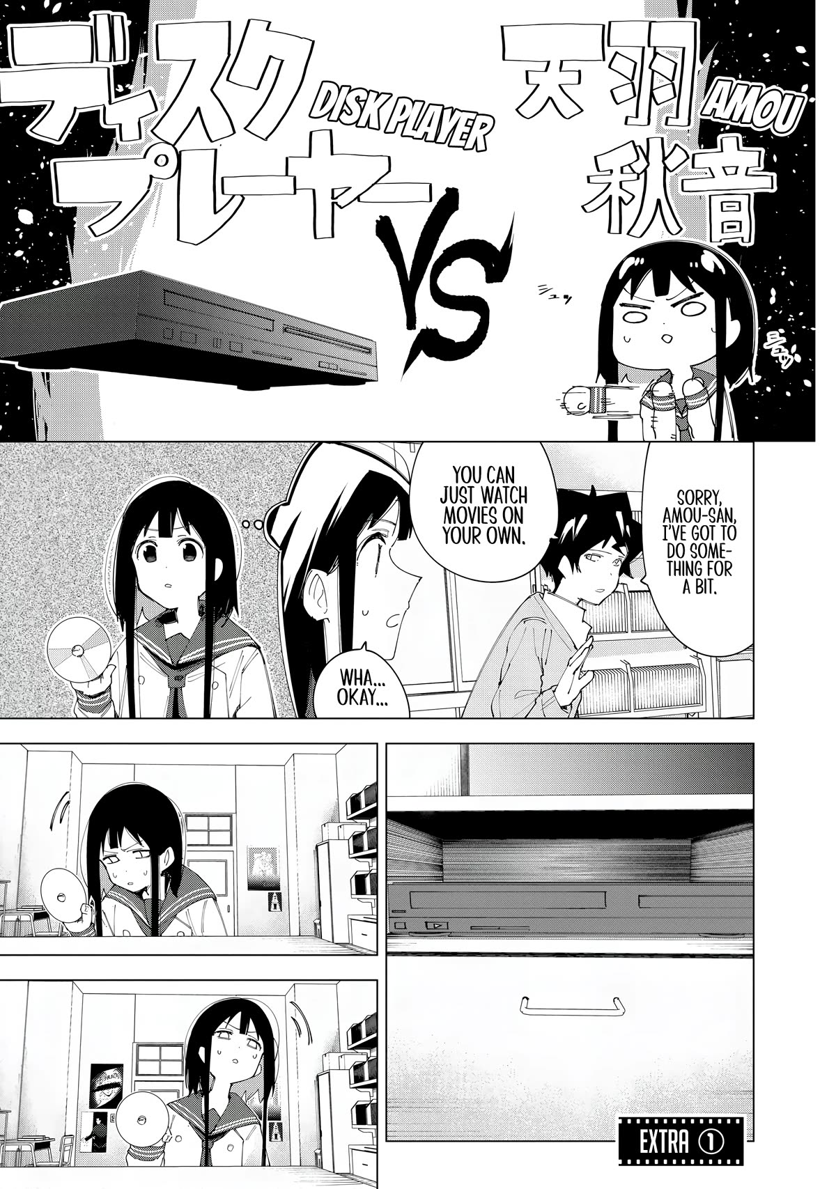 How About R15? Chapter 16.5 page 1 - Chapter 16.5: Vol. 2 Extras