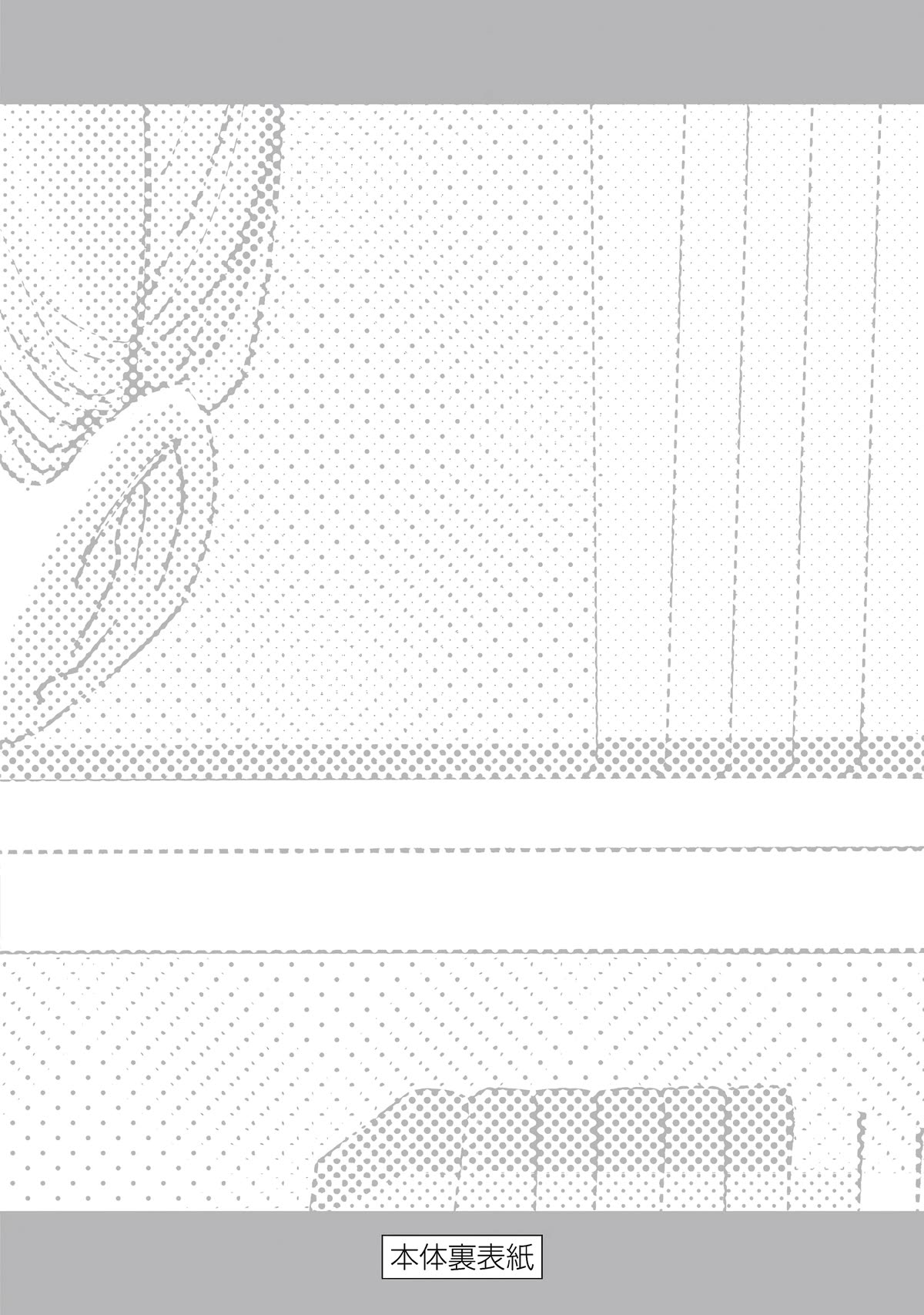 How About R15? Chapter 16.5 page 15 - Chapter 16.5: Vol. 2 Extras