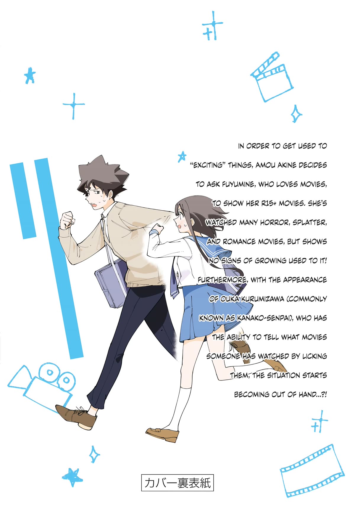 How About R15? Chapter 16.5 page 16 - Chapter 16.5: Vol. 2 Extras