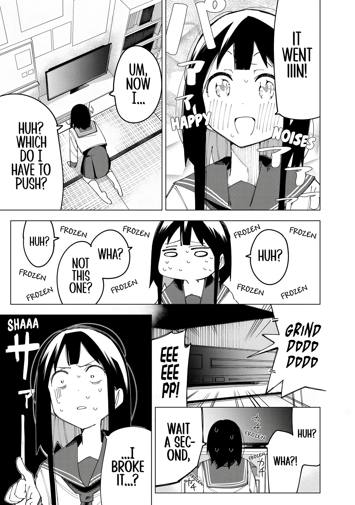 How About R15? Chapter 16.5 page 3 - Chapter 16.5: Vol. 2 Extras