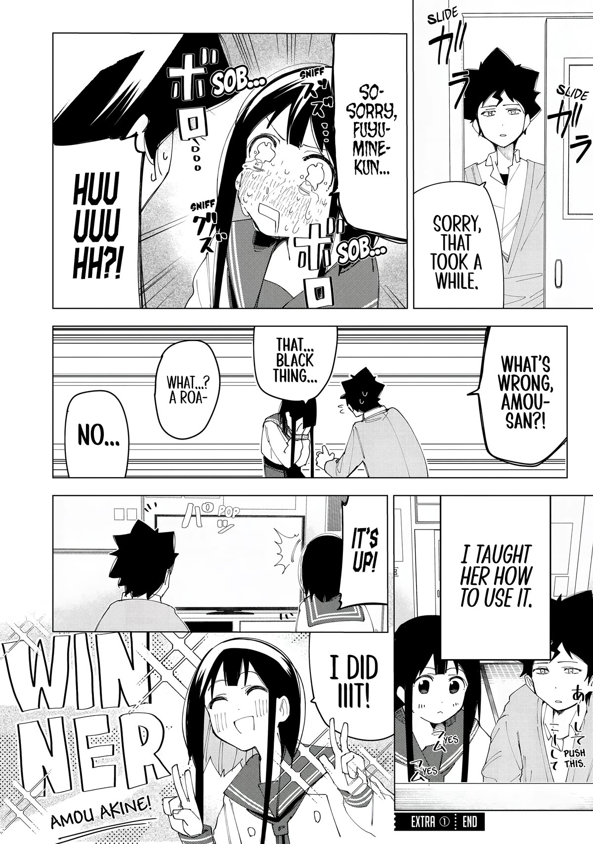 How About R15? Chapter 16.5 page 4 - Chapter 16.5: Vol. 2 Extras