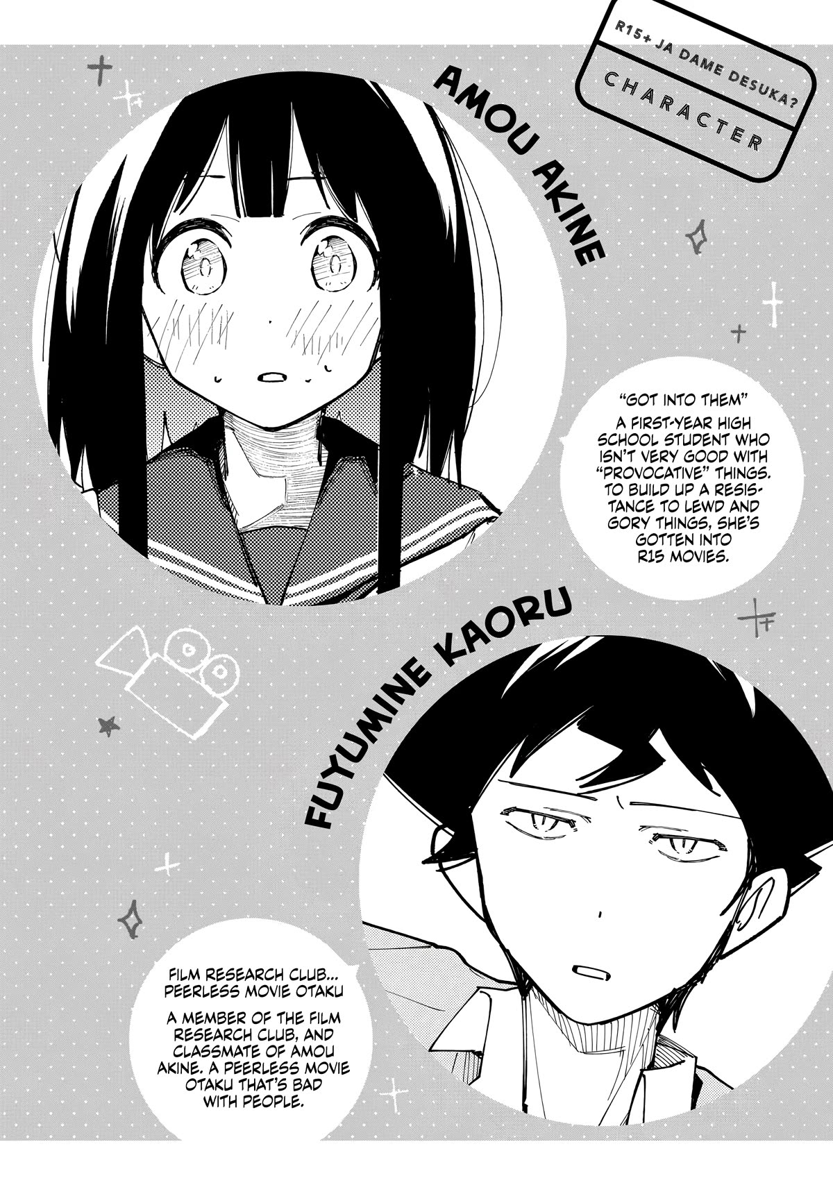 How About R15? Chapter 17 page 3 - Chapter 17: In•de•cent