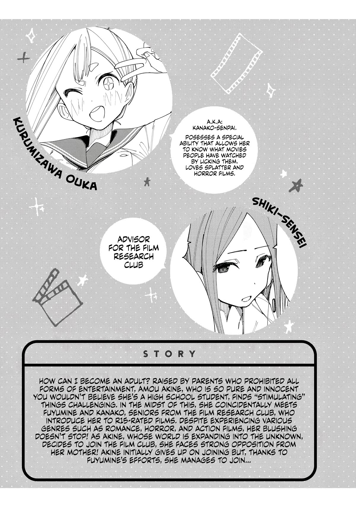 How About R15? Chapter 17 page 4 - Chapter 17: In•de•cent