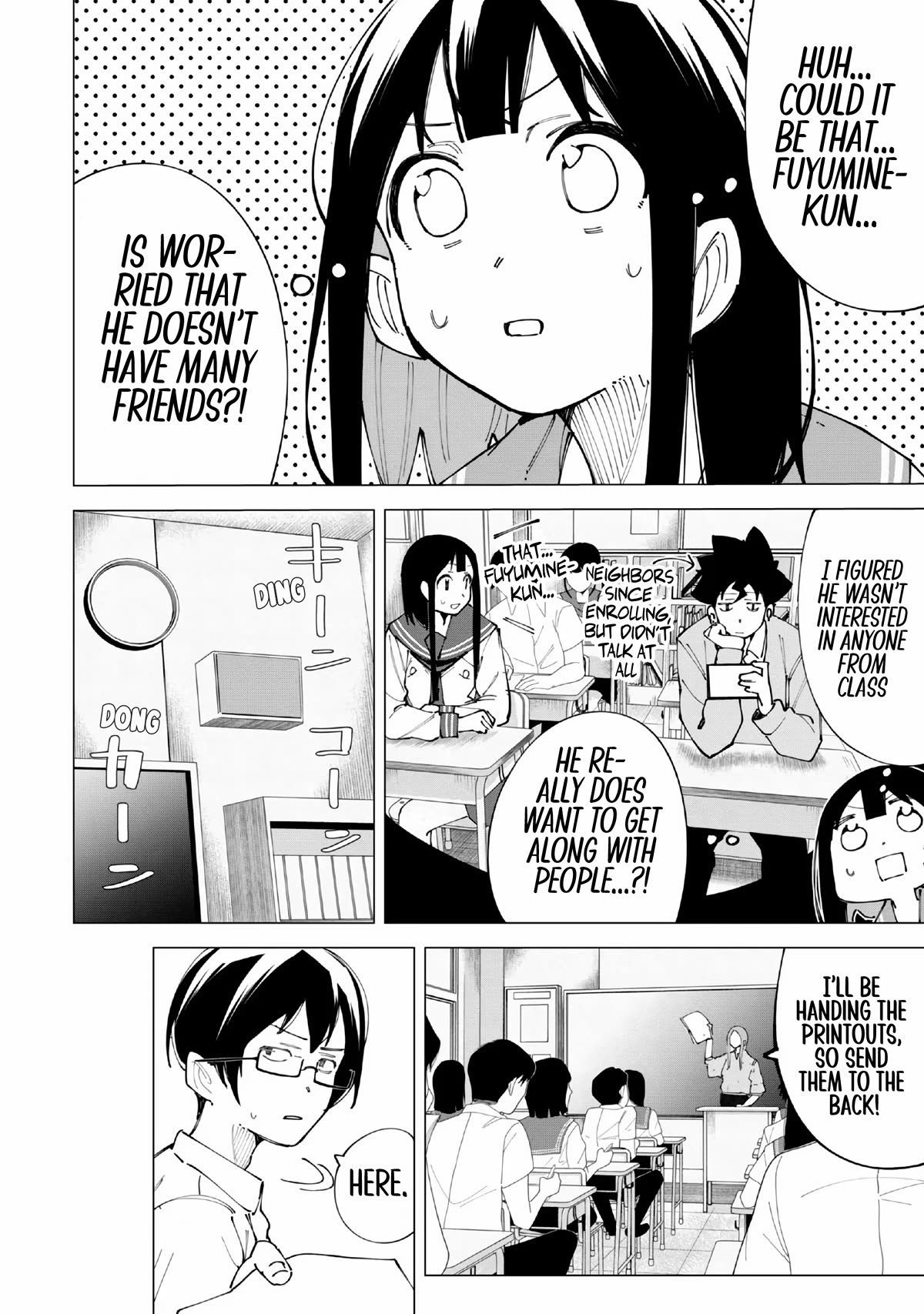 How About R15? Chapter 18 page 6 - Chapter 18: Secret