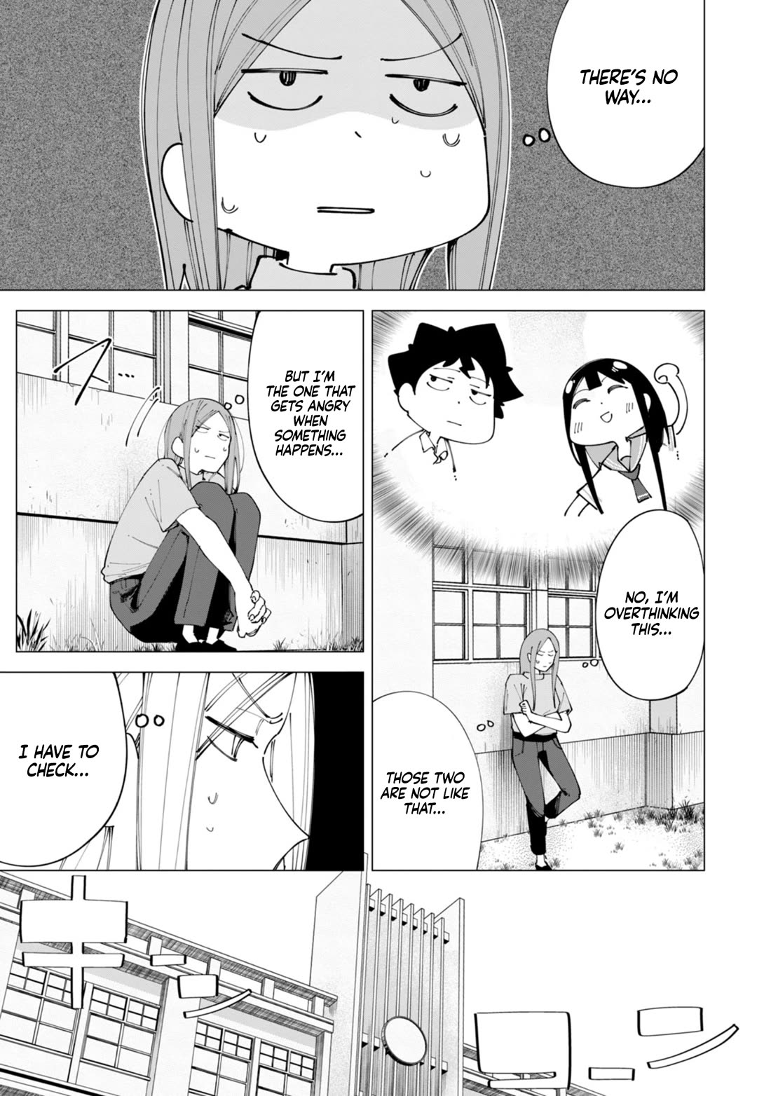 How About R15? Chapter 19 page 8 - Chapter 19: Dangerous Misunderstanding
