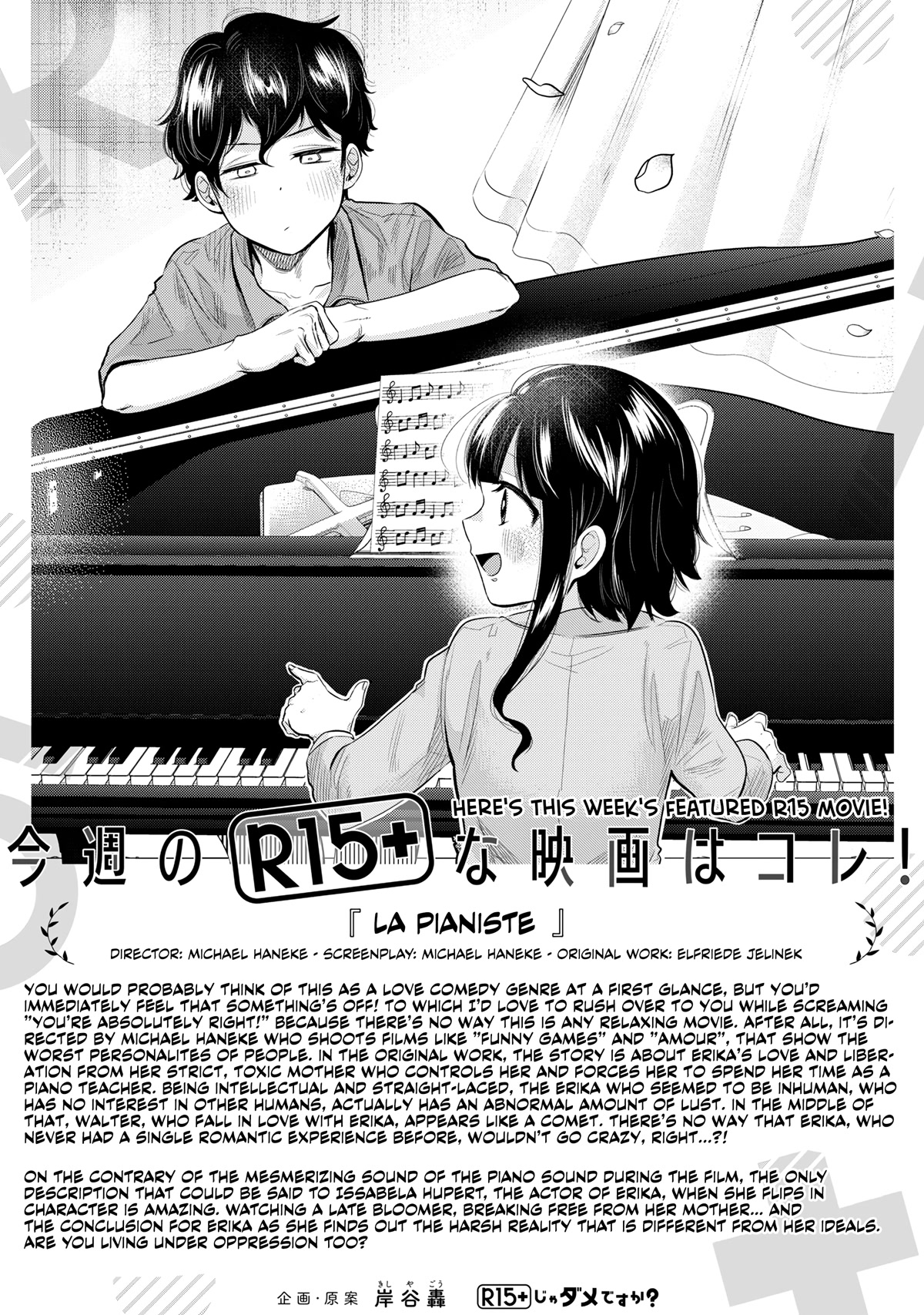 How About R15? Chapter 2 page 24 - Chapter 2: The Whispers of an Imp