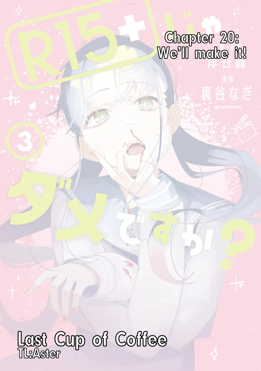 How About R15? Chapter 20 page 1 - Chapter 20: We’ll make it!