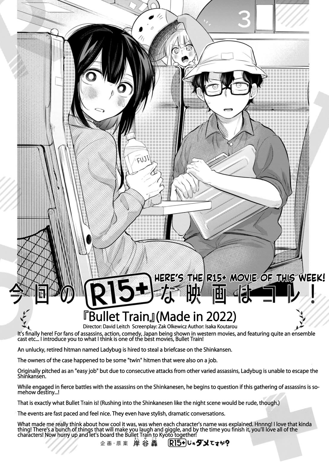 How About R15? Chapter 20 page 18 - Chapter 20: We’ll make it!