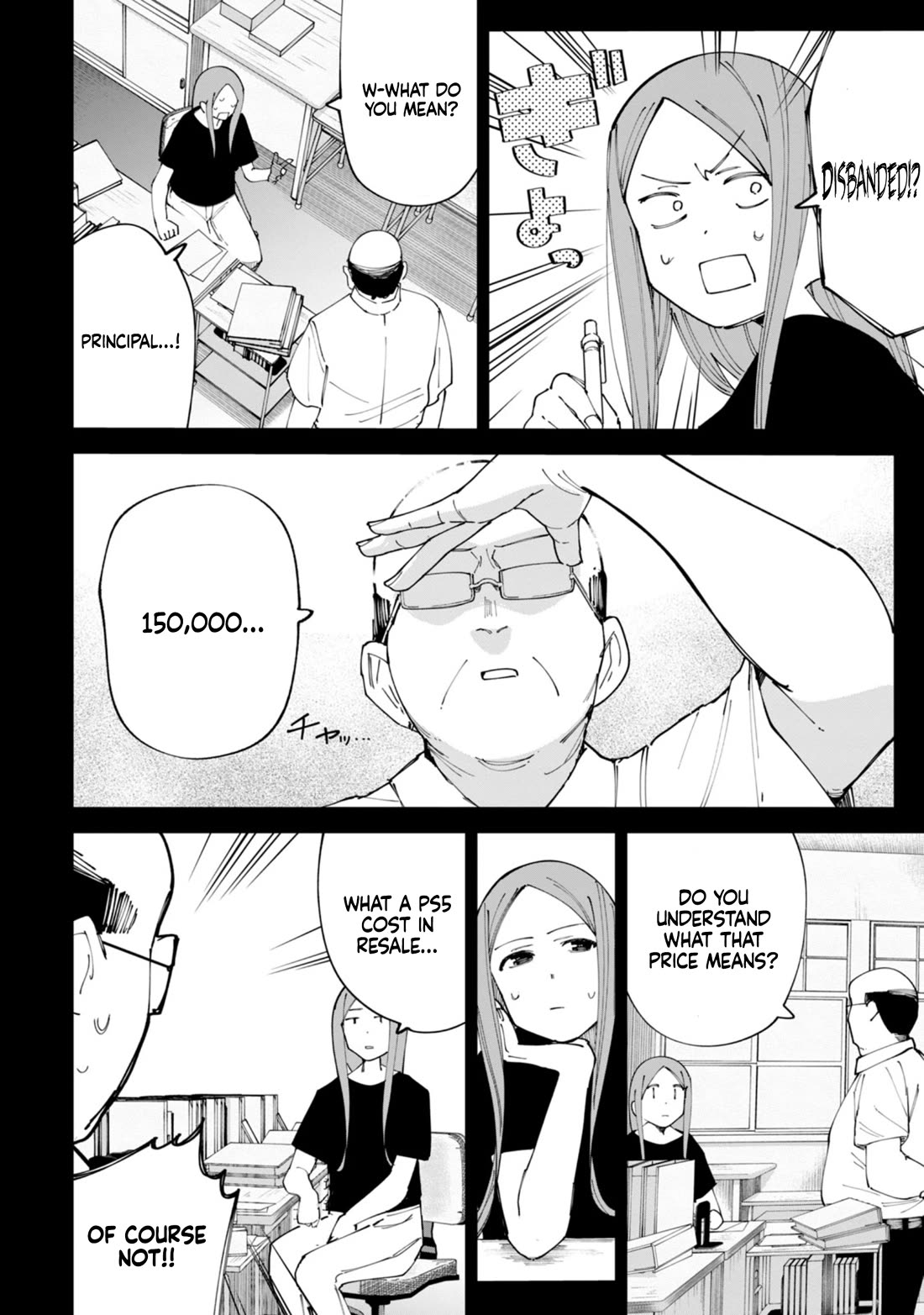 How About R15? Chapter 20 page 7 - Chapter 20: We’ll make it!