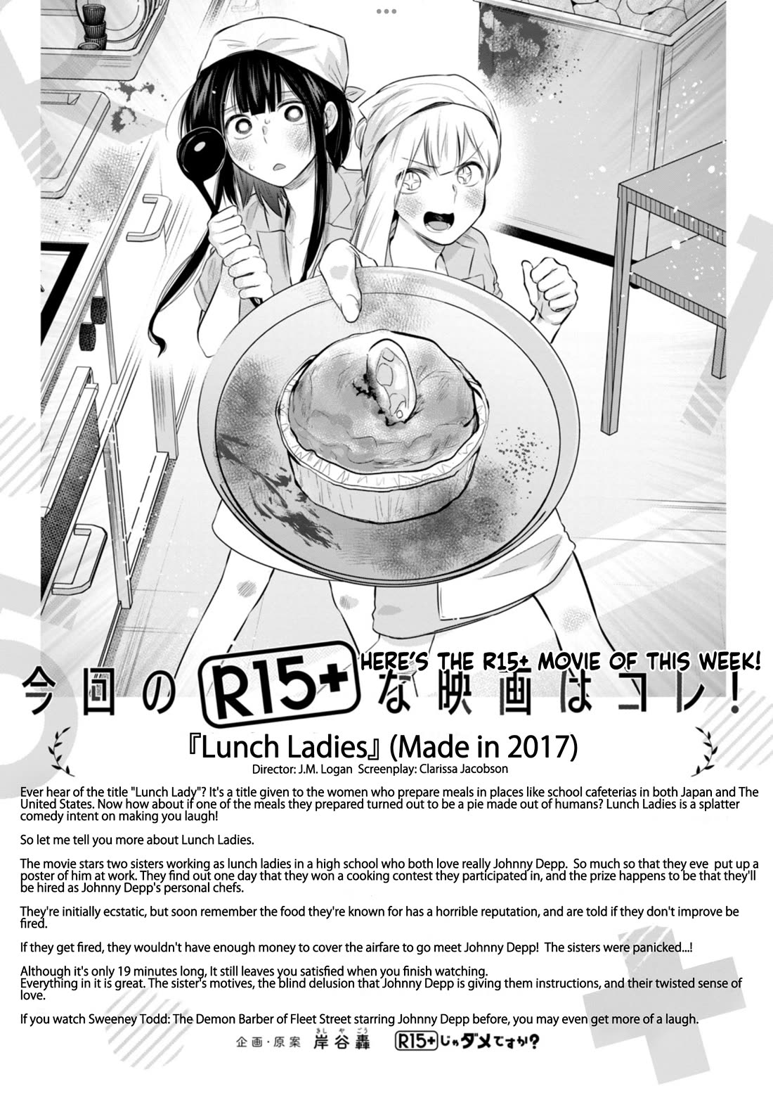 How About R15? Chapter 21 page 18 - Chapter 21: Ena Ena