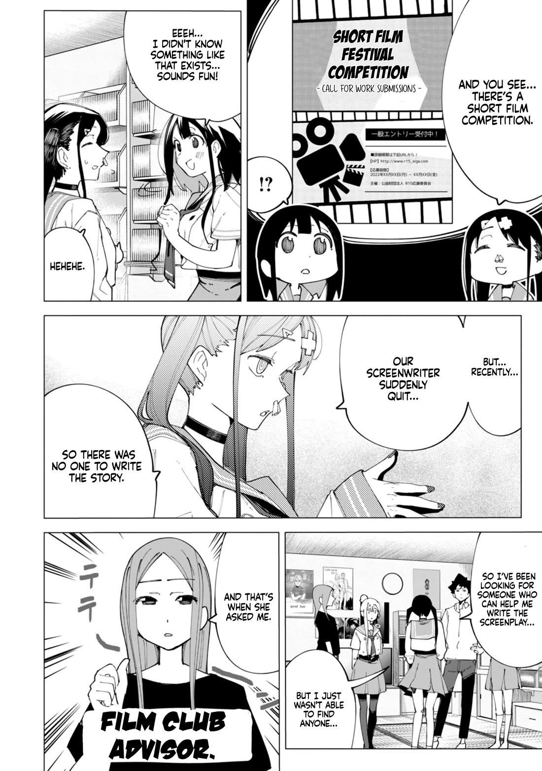 How About R15? Chapter 21 page 3 - Chapter 21: Ena Ena