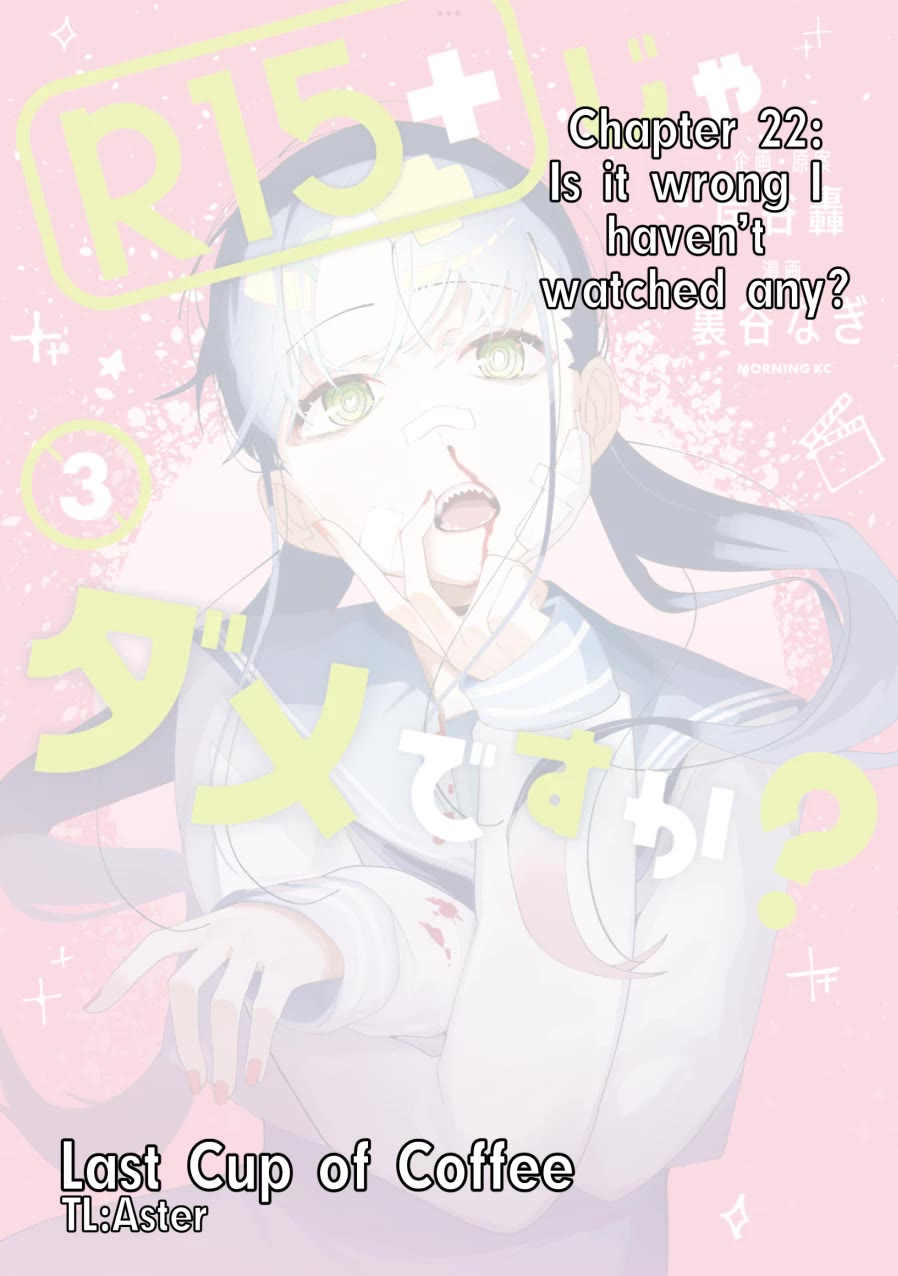 How About R15? Chapter 22 page 1 - Chapter 22: Is it wrong I haven’t watched any?